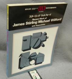 建築と都市　a+u　1990年5月臨時増刊号　STIRLING/WILFORD　スターリング/ウィルフォード作品集