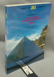 建築と都市　a+u　1990年9月臨時増刊号　20世紀の建築と都市：パリ