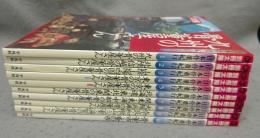 別冊太陽　日本骨董紀行　全10巻揃い