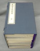 尾張名所図会　全13冊揃い　復刻版