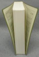 必携篆書印譜字典