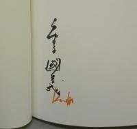 お遊戯　LES JEUX