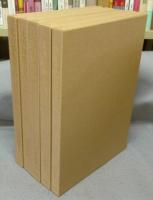 北大路魯山人　心と作品　全5冊