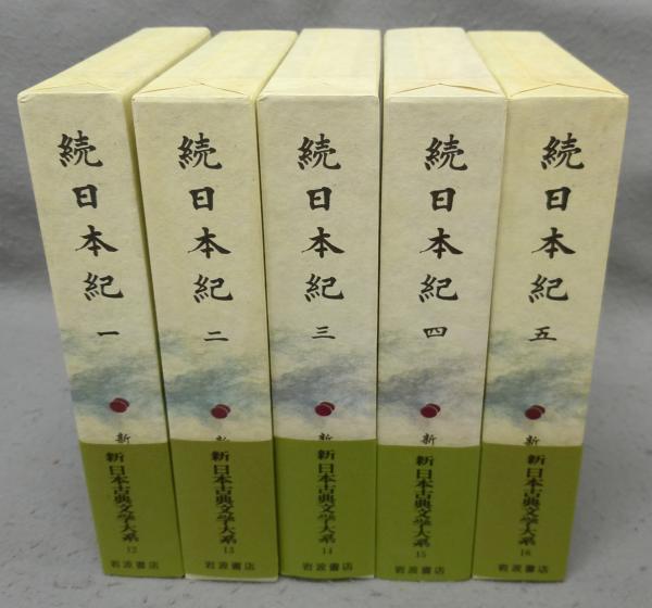 明清名家書法大成　全八巻 明清名家書法大成 全8巻揃 (上海書画出版社編集) / 株式会社 wit