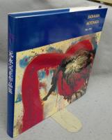 元永定正作品集（作品集　元永定正）　1946‐1990