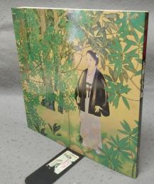 五浦の五人展　近代日本画の夜明け（図録）