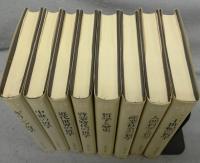 シャトレ哲学史　全8巻揃い
