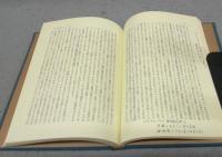 知育・徳育・体育論　世界教育学選集50