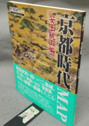 京都時代MAP　安土桃山編