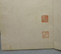 鳴鶴先生楷法字彙　全6冊揃い