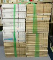 月刊　言語　創刊号（1972年4月号）から1993年1月号までの内1992年の2月号欠の全249冊揃い＋5周年記念・10周年記念臨時増刊の2冊　全251冊