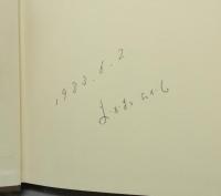 明治教授理論史研究　公教育教授定型の形成