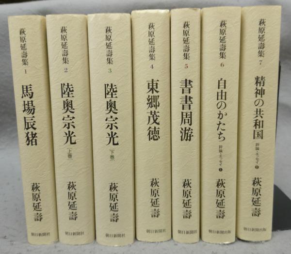 川合玉堂の画手本 解説共2冊(玉堂美術館監修 宇佐見江中解説