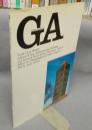 GA　グローバル・アーキテクチャー　No.1　フランク・ロイド・ライト　ジョンソン・ワックス本社1936-9