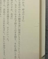 戦いすんで日が暮れて