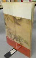 粉河寺縁起　日本の絵巻5