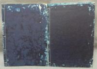 禅海一瀾　上下2巻揃い