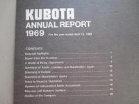 KUBOTA ANNUAL REPORT 1969 (クボタ年次報告1969)