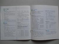 第50期 事業報告書 三菱化成工業株式会社