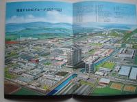 会社概要 大日本インキ化学工業株式会社