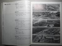 No.31 営業報告 昭和40年上期 富士製鐵株式会社