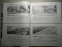 No.27 営業報告 昭和38年上期 富士製鐵株式会社