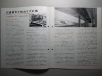 鋼管レポート No.15