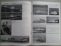 日立造船 No.12