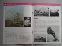 日立造船 No.20