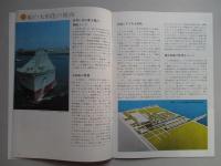 日立造船 No.21