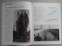 日立造船 No.23