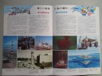 日立造船 No.27