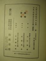 経済学研究