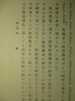 原価と操業率