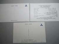 S.T. RIO SACRAMENTO 進水記念絵葉書