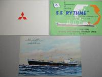 S.S. RYTHME 進水記念絵葉書