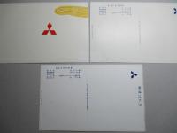 もんてびでお丸 進水記念絵葉書