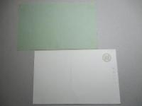 乾山丸 絵葉書