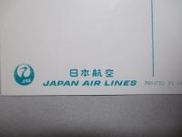 CONVAIR 880M JET COURIER 絵葉書