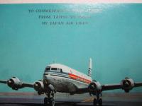 DC-6B Pacific Courier 絵葉書