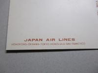 DC-6B Pacific Corier 絵葉書