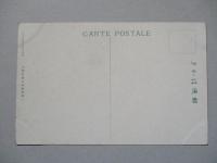 絵葉書 三菱兼二浦製鐵所俯瞰圖