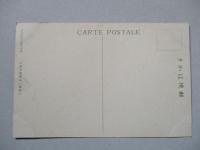 絵葉書 三菱兼二浦製鐵所全景(其一)