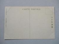 絵葉書 三菱兼二浦製鐵所全景(其二)