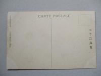 絵葉書 三菱兼二浦製鐵所溶鑛爐