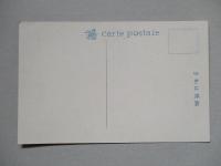 絵葉書 乙密台 (日清役古戰場)