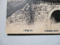 絵葉書 (朝鮮名所) 平壌玄武門