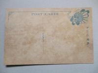 絵葉書 (朝鮮名所) 平壌玄武門