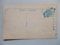 絵葉書 (朝鮮名所) 平壌大同門