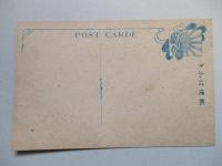 絵葉書 (朝鮮名所) 平壌乙密臺